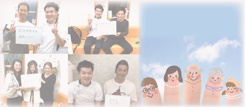 船橋整骨院　どんなところ