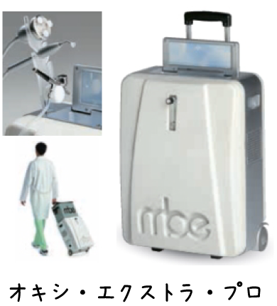 船橋整骨院　最新