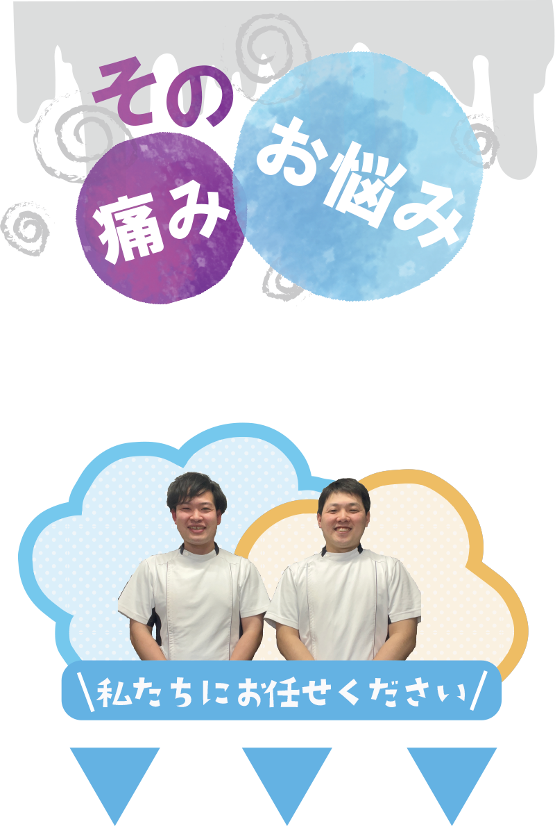 何でも相談、船橋運動公園前"